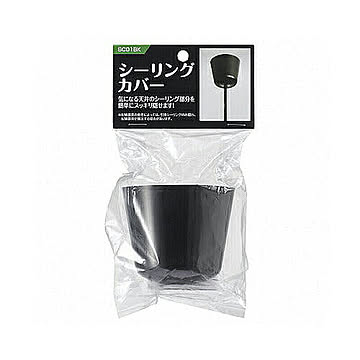 YAZAWA 10個セット シーリングカバーブラック SC01BKX10
