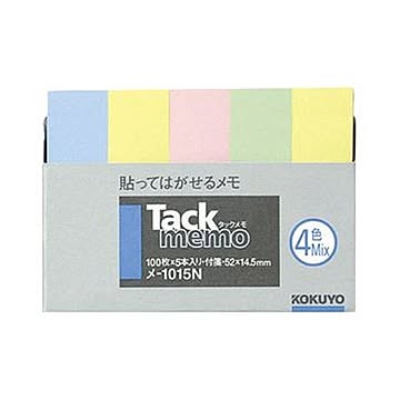 （まとめ）コクヨ タックメモ（付箋タイプ）ミニサイズ 52×14.5mm 4色ミックス メ-1015N 1セット（50冊：5冊×10パック）【×5セット】