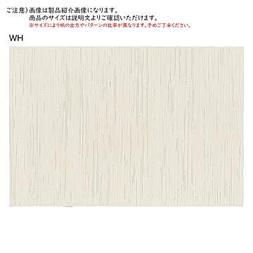 ラグ レクス ベルギー製 長方形 133x195cm プレーベル