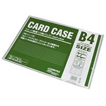 (業務用20セット) ジョインテックス カードケース軟質B4*10枚 D037J-B44