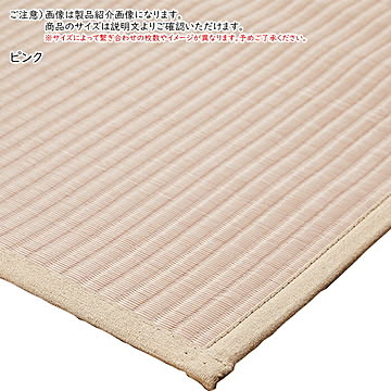 洗える い草風 カーペット 四条 江戸間 2帖 正方形 174x174cm 萩原