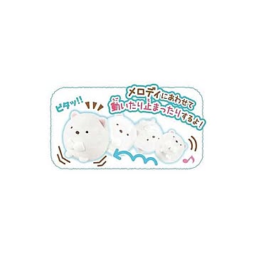 ジョイパレット まんまるころりん しろくま