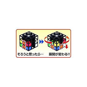 メガハウス ルービックケージ(Rubick's Cage)