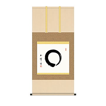 掛け軸 円相 木村玉峰 54.5x115cm 三幸
