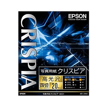 （まとめ）エプソン写真用紙クリスピア［高光沢］ 四切 K4G20SCKR 1冊(20枚) ×3セット