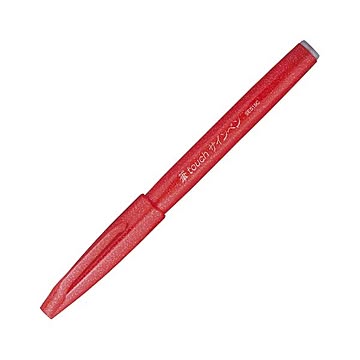 （まとめ） ぺんてる 筆タッチサインペン SES15C-B レッド 1本入 【×30セット】