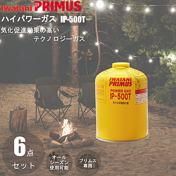 イワタニ プリムス ハイパワーガス(大) IP-500T ×6缶セット 岩谷産業
