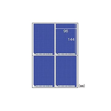 （まとめ） ヒサゴ 目隠しラベル A4判 OP2401 5枚入 【×2セット】