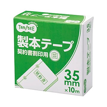 (まとめ) TANOSEE 製本テープ 契約書割印用 35mm×10m ホワイト 1巻 【×30セット】