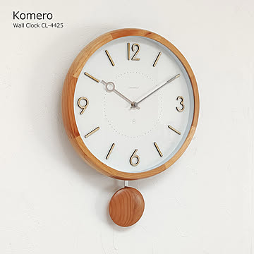 振り子時計 コメロ Komero 【ナチュラル】  掛け時計 おしゃれ 北欧 振り子時計 壁掛け時計 時計 壁掛け コメロ Komero CL-4425 シンプ
