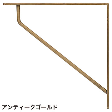 棚受け金具 ブラケットM (pa634123)