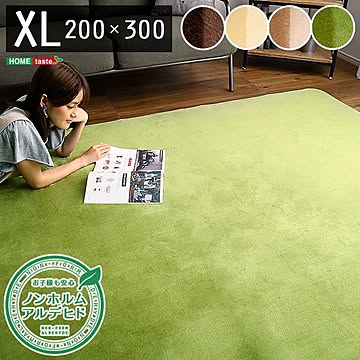 XLサイズ ラグマット 200×300cm ブラウン 高密度フランネルマイクロファイバー 防滑加工