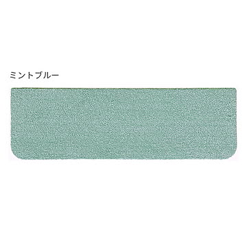 ラグタス 階段マット 22x70cm ミントブルー 15枚入