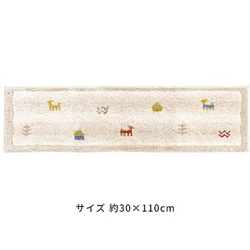 オカ 室内用玄関マット ギャベ コーナー吸着つき ベージュ 約30×110cm