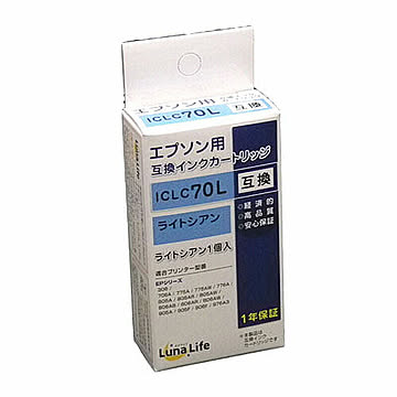 エプソン用 互換インクカートリッジ ICLC70L ライトシアン 管理No. 4582458924382