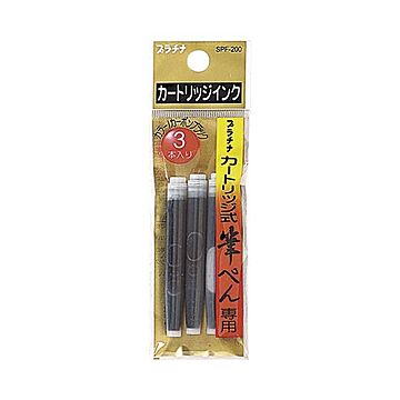 （まとめ） プラチナ カートリッジ式筆ペン専用カートリッジインク SPF-200#1 1パック（3本） 【×40セット】
