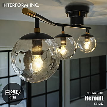 INTERFORM/インターフォルム Heroult エルー シーリングライト (白熱球付属) LT-4267 シーリングランプ 天井直付照明 リビング照明 天井照明 LED対応 E17 60W×4