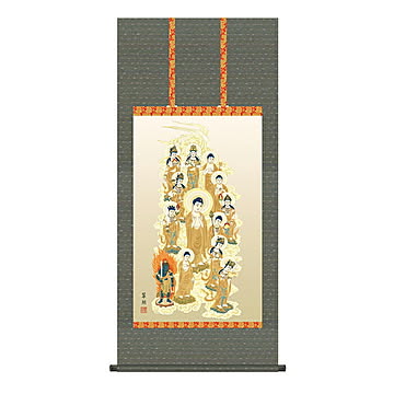 掛け軸 十三佛 鈴木翠朋 54.5x120cm 三幸
