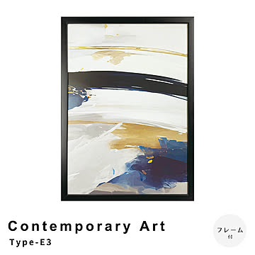 Contemporary Art Type-E3 アートポスター（フレーム付き） m13391