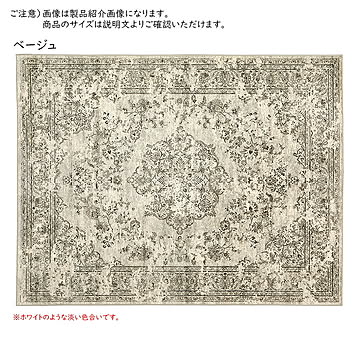 モケット ラグ ロイヤルパレス ビオレッタ ベルギー製 正方形 195x195cm 萩原