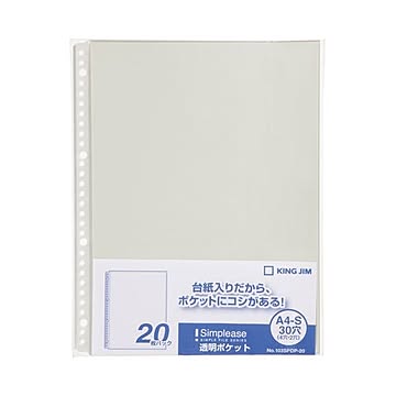 （まとめ） キングジム シンプリーズ透明ポケット 103SPDP-20灰×30セット