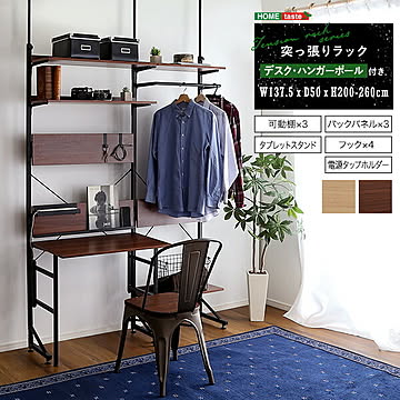 突っ張りハンガーラック デスクラック 突っ張り デスク 机 テレワーク 在宅 勉強 仕事 洋服収納 PCデスク 多機能ラック 多機能 折りたたみ 安心 シンプル おしゃれ 省スペース 可動棚