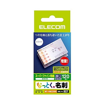 （まとめ）エレコム なっとく名刺スーパーファイン用紙 カットタイプ 名刺サイズ ホワイト 厚口 MT-HMC2WN 1冊(120シート) ×10セット