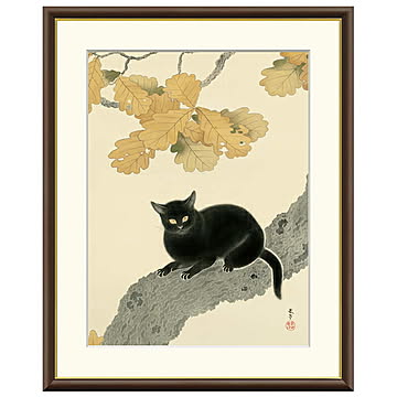 額絵 黒き猫 菱田春草 42x34cm 三幸