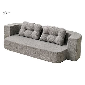 ソファ 2WAY 圧縮 ルメール ソファ時 約170x73x40cm 座面高約20cm 萩原