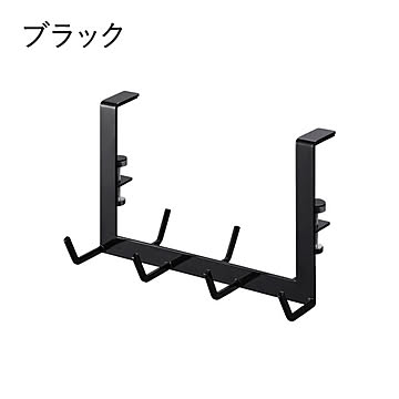 山崎実業 レンジフード横フック タワー 7連 tower