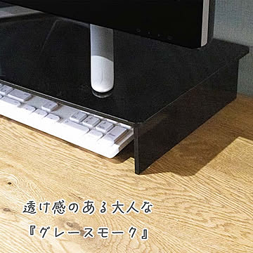 ジーアシスト アクリル パソコンモニター台 二段 グレースモーク 高さ120mm