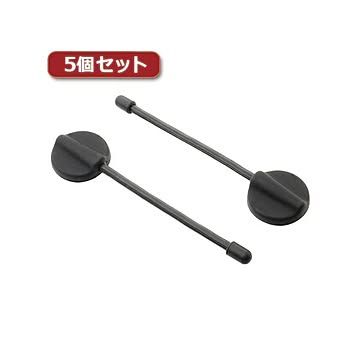 5個セット ミヨシ ケーブルホルダー ワイヤー型 ブラック CM-CHW／BKX5