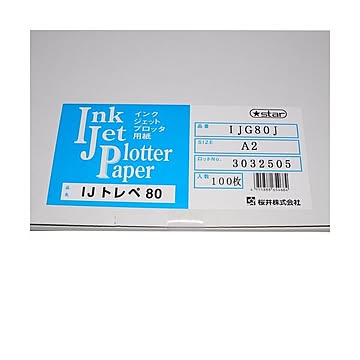 桜井 IJトレペ80 A1カット紙IJG80E 1冊50枚