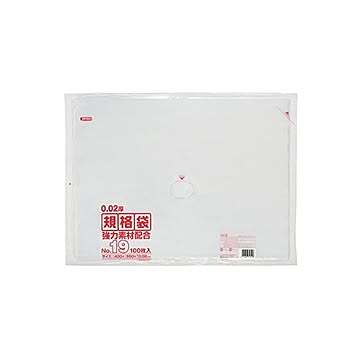 規格袋 19号100枚入02LLD+メタロセン透明 KN19 （25袋×5ケース）125袋セット 38-431