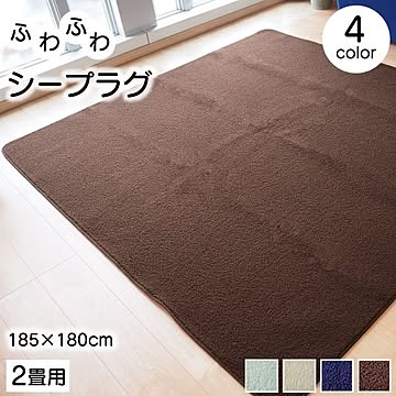 洗える軽量ラグマット 約185cm×185cm ブラウン 床暖房・ホットカーペット対応