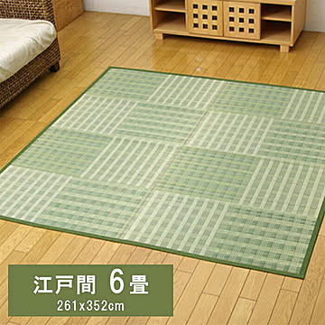 い草花ござ カーペット dkピース 江戸間6畳 約261×352cm