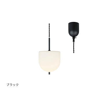 【インターフォルム】Molde モルデ ペンダントライト