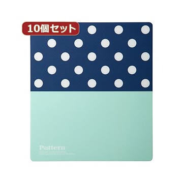 10個セットサンワサプライ パターンマウスパッド（ドットL） MPD-216AX10