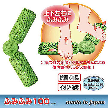 シンエイテクノ ふみふみ100 809944 管理No. 4562219581894