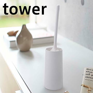 tower 山崎実業 ハンディーワイパースタンド タワー ホワイト 2769 ブラック 2770【OG】