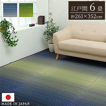 い草 花ござ ラグマット/絨毯 【江戸間】 日本製 抗菌 防臭 調湿 消臭 掛川織 〔リビング〕【代引不可】