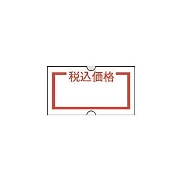 （まとめ） ニチバン Sho-Han(R) ラベラーこづち(R) ラベル弱粘 SH12NP-ZEI 10巻入 【×2セット】