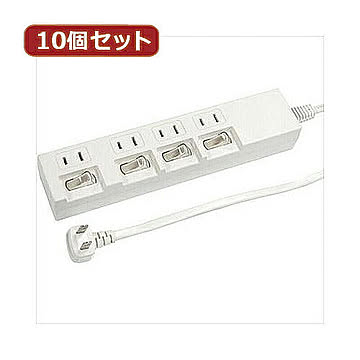 YAZAWA 10個セット個別スイッチ付節電タップ Y02442WHX10 管理No. 4560352867264