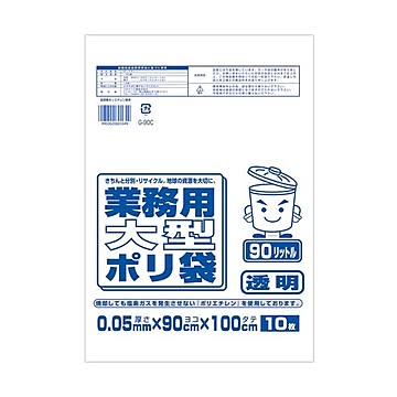 （まとめ）ワタナベ工業 業務用ポリ袋 透明 90L 0.05mm厚 1パック（10枚）【×10セット】