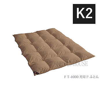 【送料無料】羽毛ふとん K2 キング 羽毛布団 FT-1000 光電子ふとん 日本製 洗濯可能 光電子 ドリームベッド 寝具 布団 ECパートナー