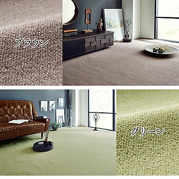 イケヒコ・コーポレーション オーダーカーペット フリッシュ BE 261×352cm ベージュ