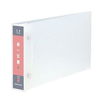 （まとめ）コクヨ 統一伝票用ファイル B41/3ヨコ 2穴 300枚収容 背幅38mm フ-DT30 1セット（10冊）【×3セット】