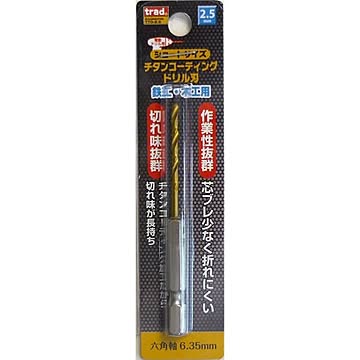 (業務用100個セット) TRAD 六角軸ショートチタンドリル/先端工具 【鉄工・木工用】 穴径：2.5mm TTD-2.5 〔プロ/大工道具〕