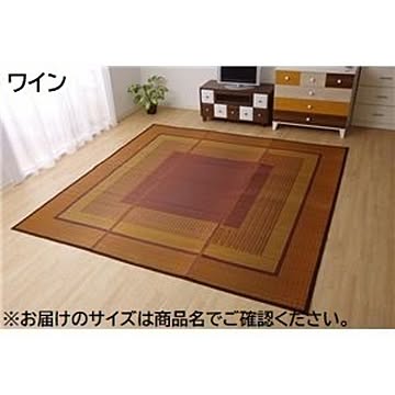 純国産 い草花ござ 『DXランクス総色』