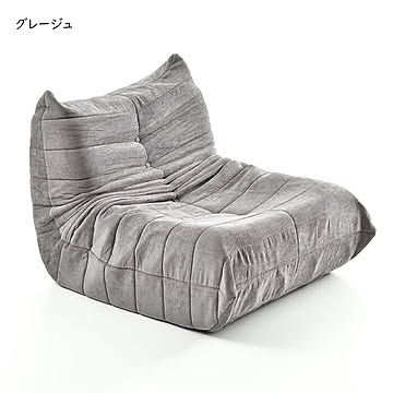 1人掛けソファ 完成品 Camellia ONSF0402 幅860x奥行1000x高さ680mm B.Bファニシング